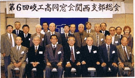 平成22年11月14に大阪弥生会館にて関西支部総会が開催されました。