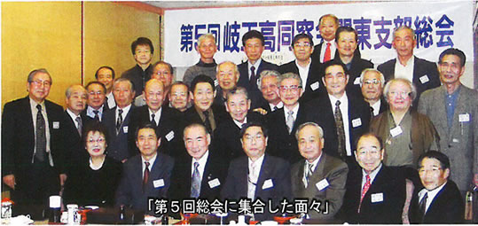 同窓生の出会いと新春観劇