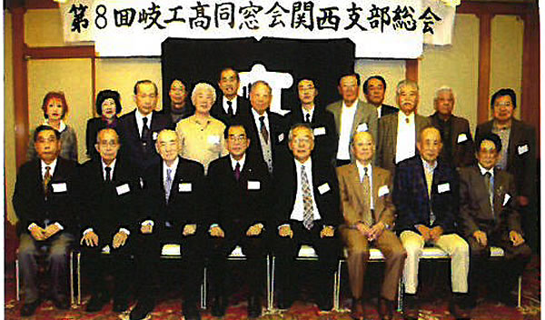 第8回関西支部総会が平成24年11月25日に開催されました。